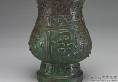 图片[3]-Zhi wine vessel of Shi, Early Western Zhou Dynasty-China Archive